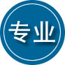 邵东专业道路救援