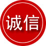 邵东诚信救援服务