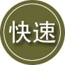 邵东24小时道路救援