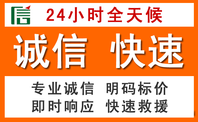 如何制定合理价格策略缓解邵东道路救援售后压力