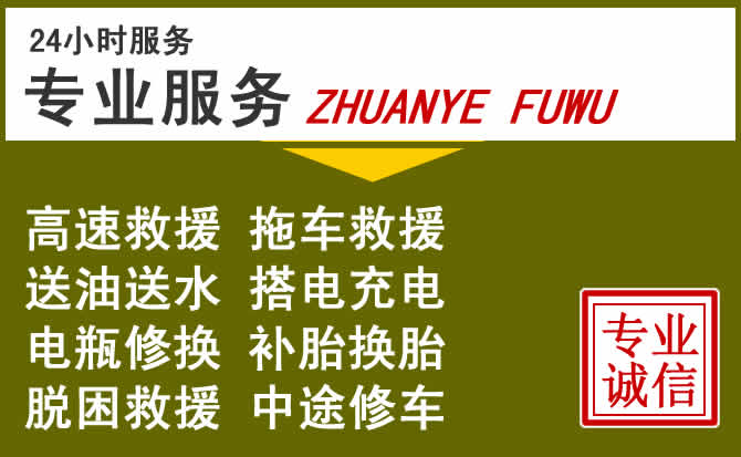 新能源汽车保有量攀升,邵东道路救援行业未来发展新趋势解析