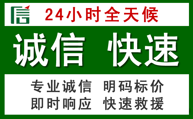 邵东道路救援 邵东汽车救援
